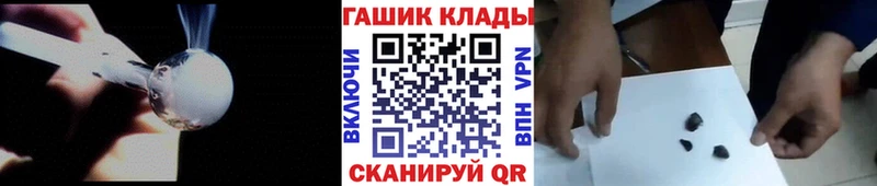 Какие есть наркотики Псков Марихуана Мефедрон АМФ MEGA рабочий сайт СОЛЬ Гашиш