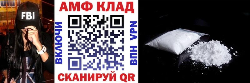 Amphetamine 97%  Псков 
