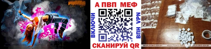 сколько стоит  Псков  APVP Соль 