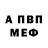 МЕТАДОН белоснежный rocka way