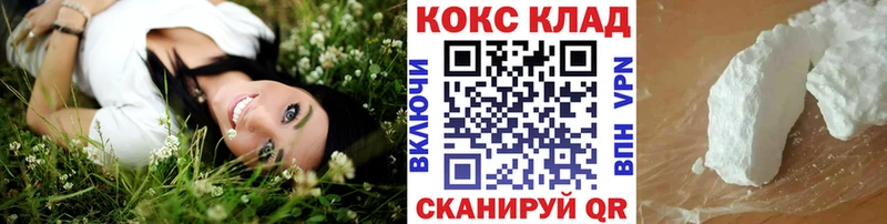 COCAIN Эквадор  Псков 