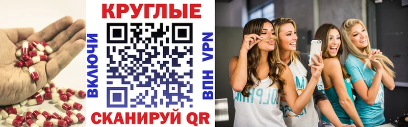 Ecstasy mix  купить наркотик  Псков 