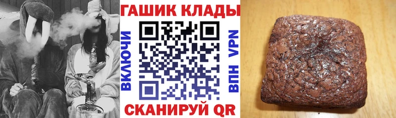 Гашиш 40% ТГК Псков