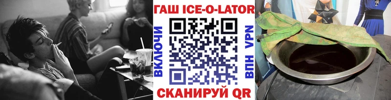 ГАШИШ 40% ТГК  Псков 