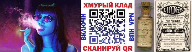 kraken как зайти  купить  цена  Псков  Героин VHQ 