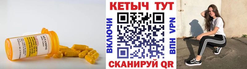 Кетамин VHQ  магазин  наркотиков  Псков 