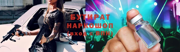 альфа пвп VHQ Абдулино