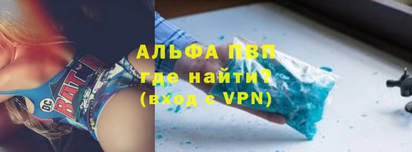 меф VHQ Алексеевка