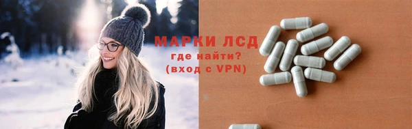 мескалин Абаза