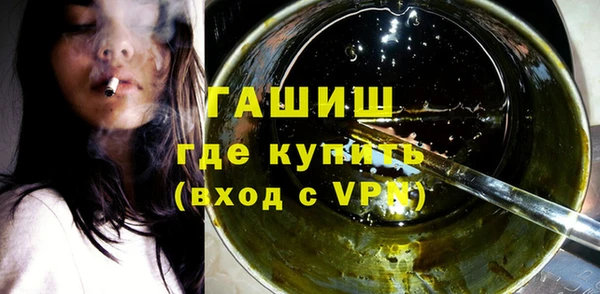 меф VHQ Алексеевка