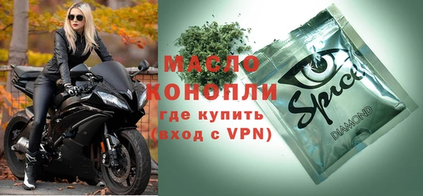 меф VHQ Алексеевка