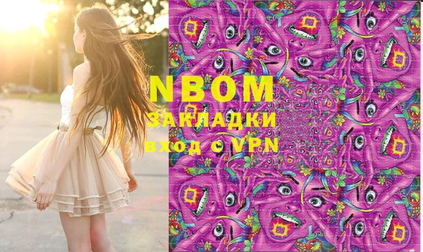 меф VHQ Алексеевка