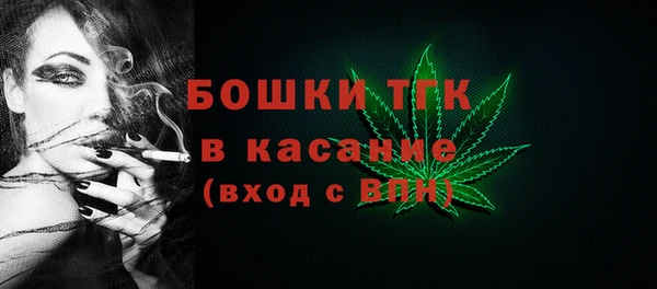 меф VHQ Алексеевка
