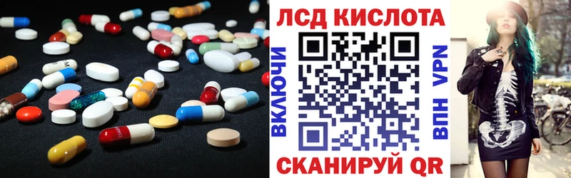 LSD-25 экстази ecstasy  цены   Псков 