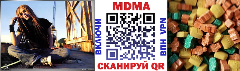 мориарти формула  Псков  MDMA молли 