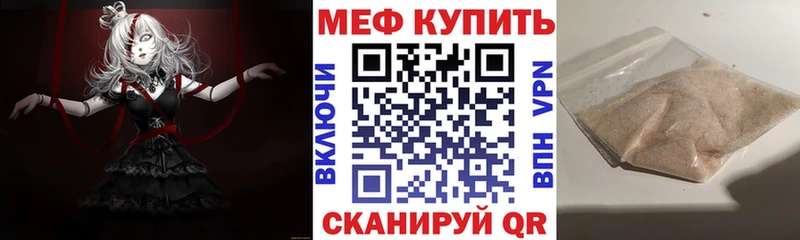 где найти   Псков  KRAKEN ССЫЛКА  МЕФ кристаллы 