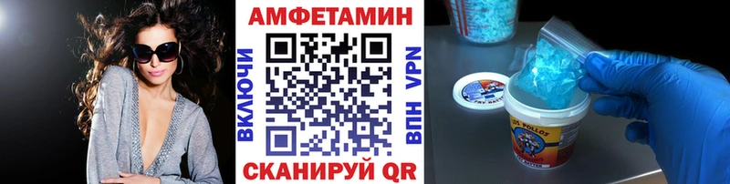 Первитин Декстрометамфетамин 99.9%  Псков 