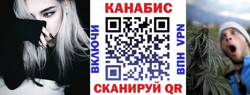 Марихуана семена Псков